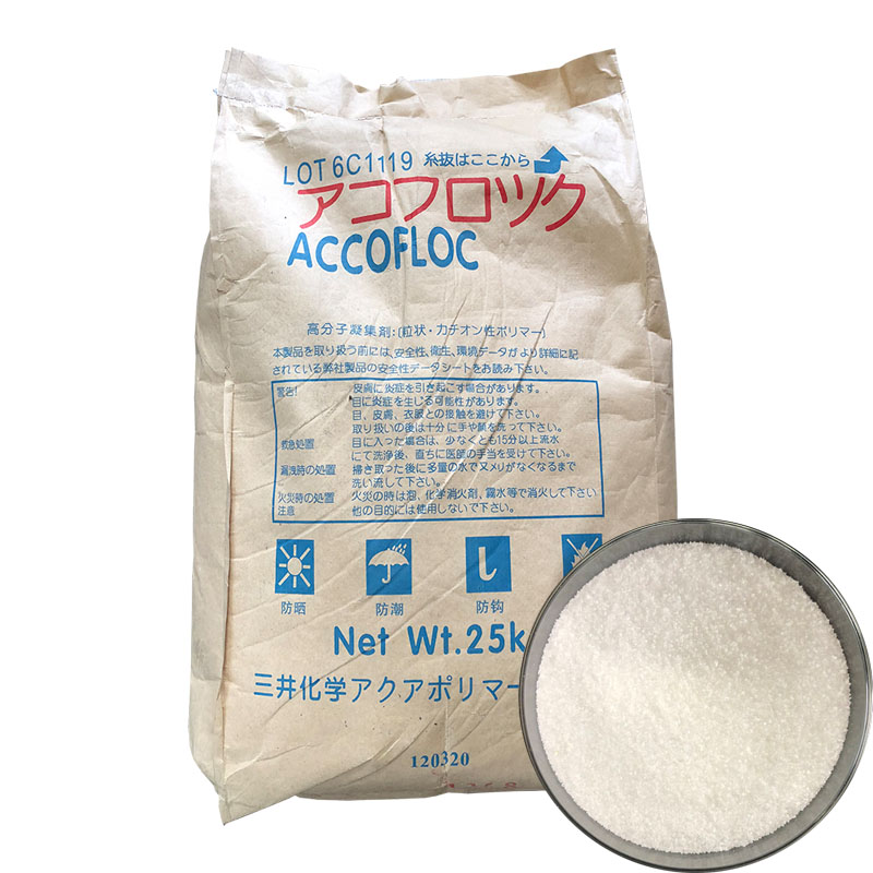 聚丙烯酰胺圖片