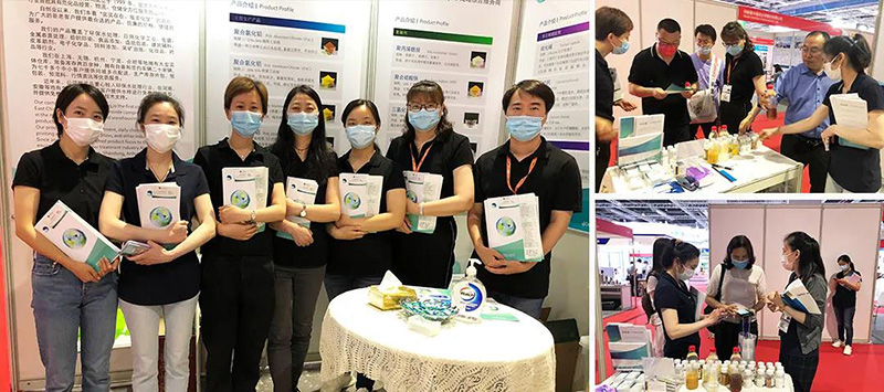 2021實建國際水展2