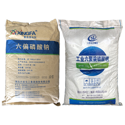 六偏磷酸鈉