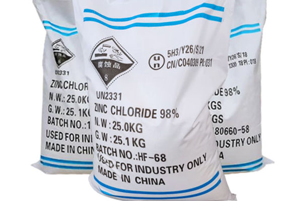 氯化鋅的應用領域