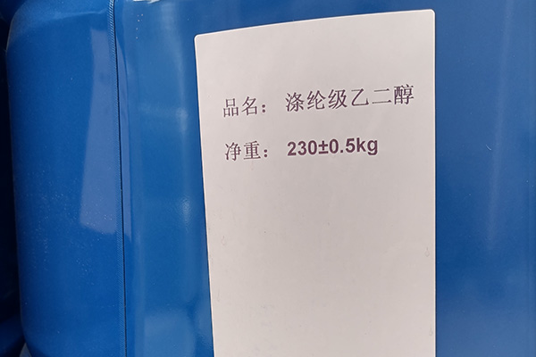 乙二醇在滌綸生產(chǎn)中的應(yīng)用