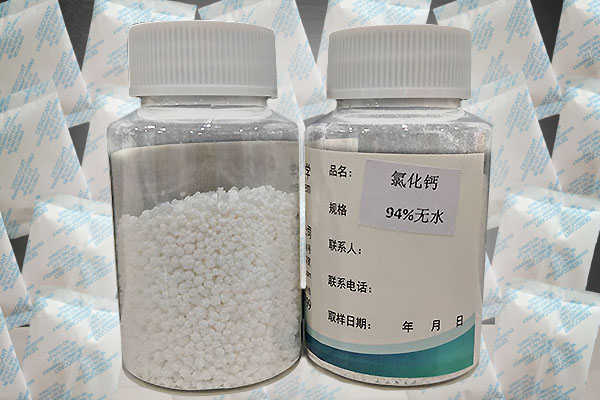 氯化鈣用作干燥劑的原理是什么？