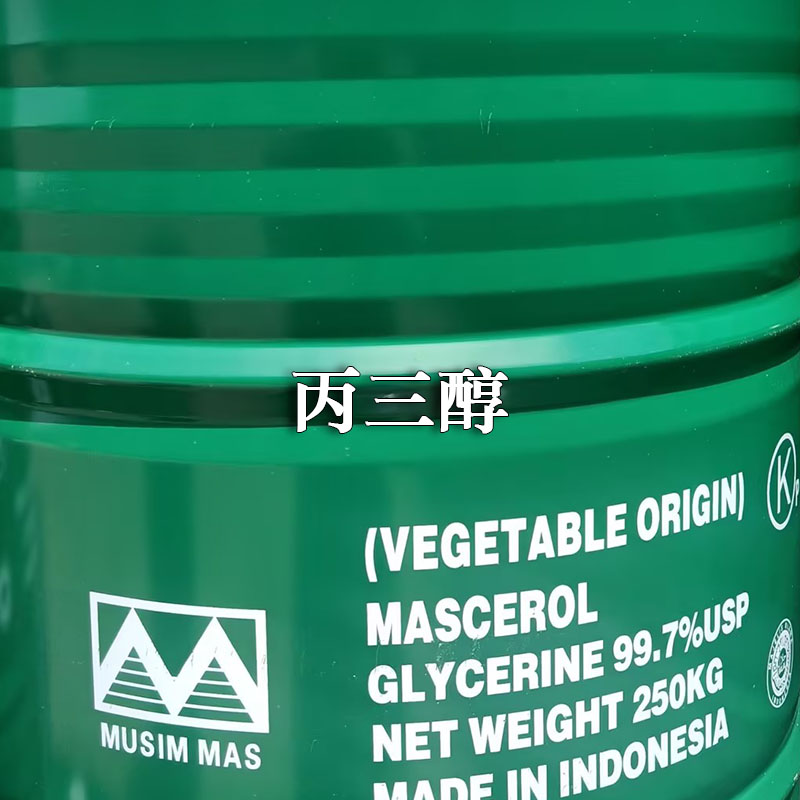 水泥助磨劑丙三醇