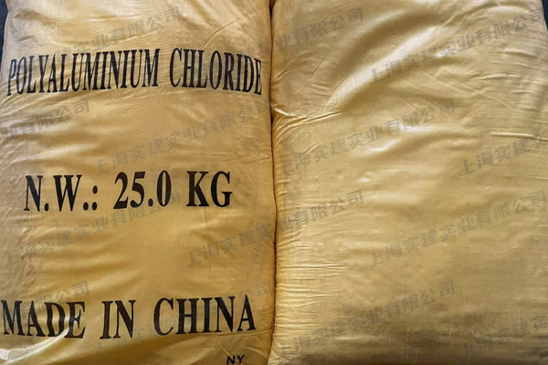 聚合氯化鋁在化工廠的應(yīng)用