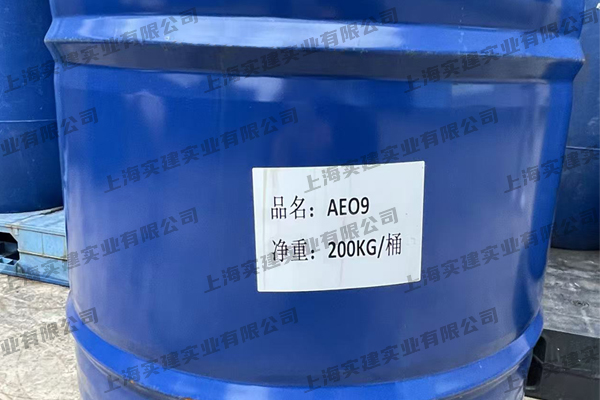 AEO-9可以用在造紙行業嗎?