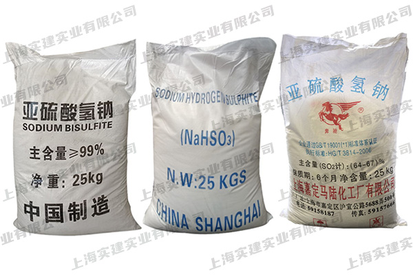亞硫酸氫鈉在印染生產中的主要作用