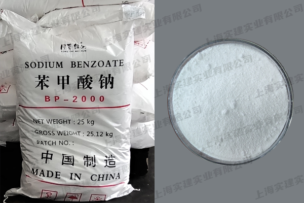 苯甲酸鈉