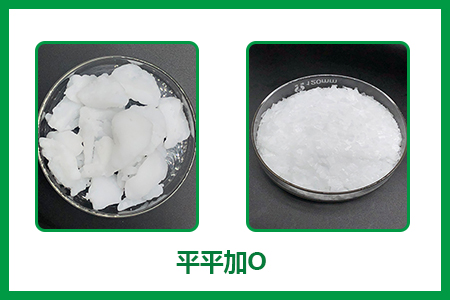 平平加O 平平加O